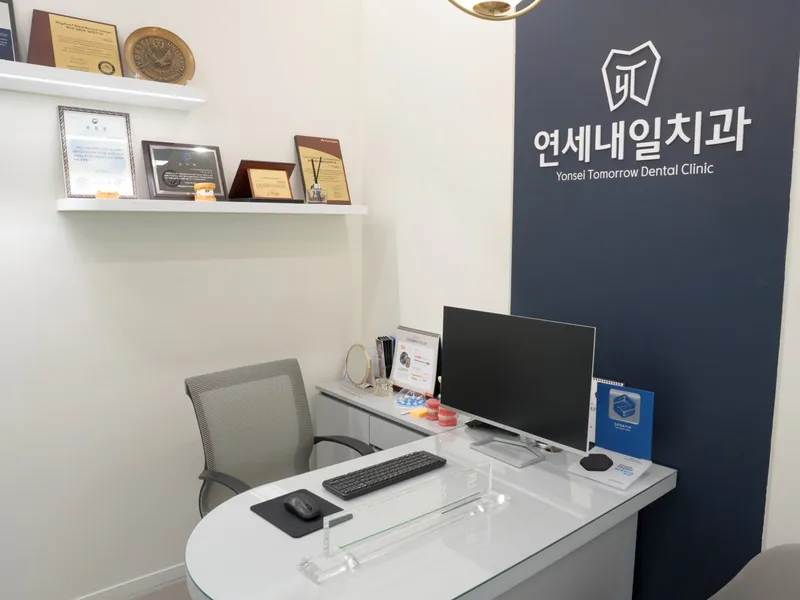 상담실