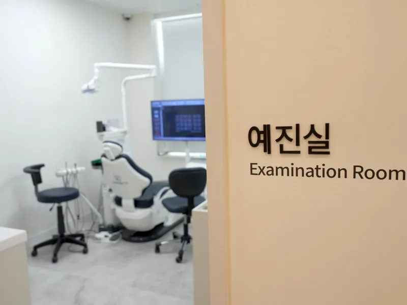 예진실